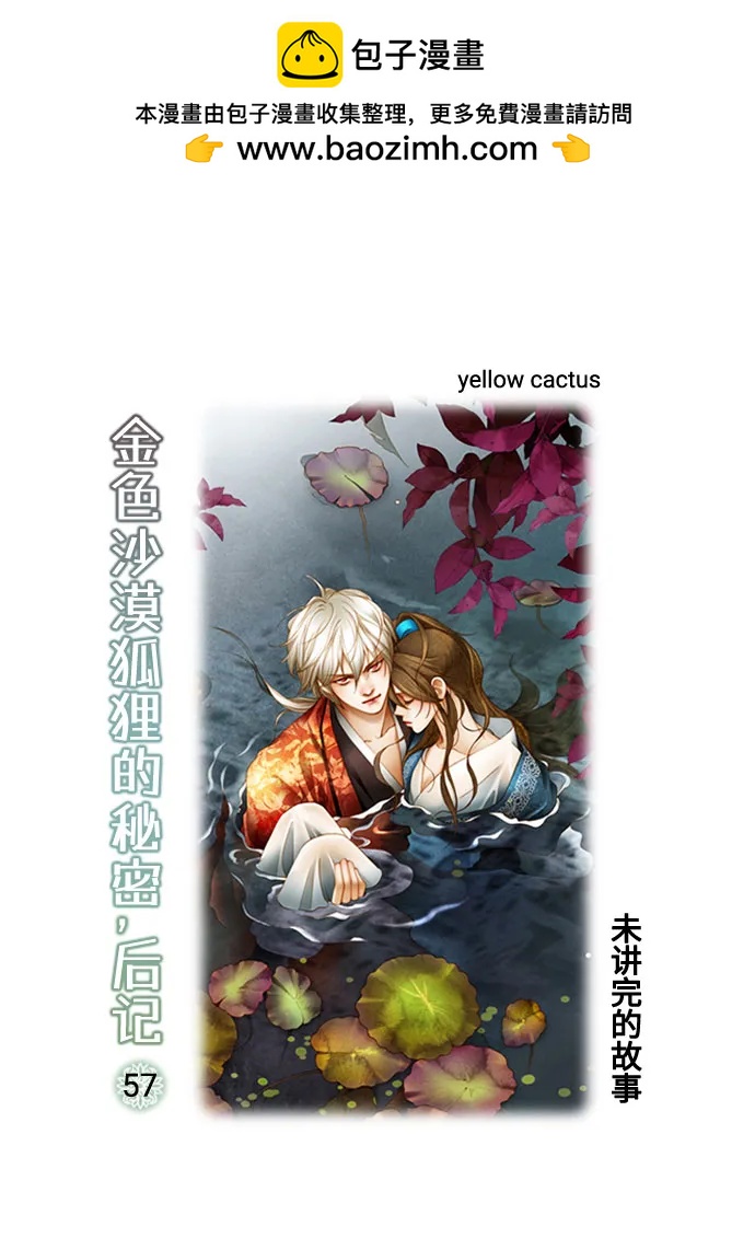 第57话1
