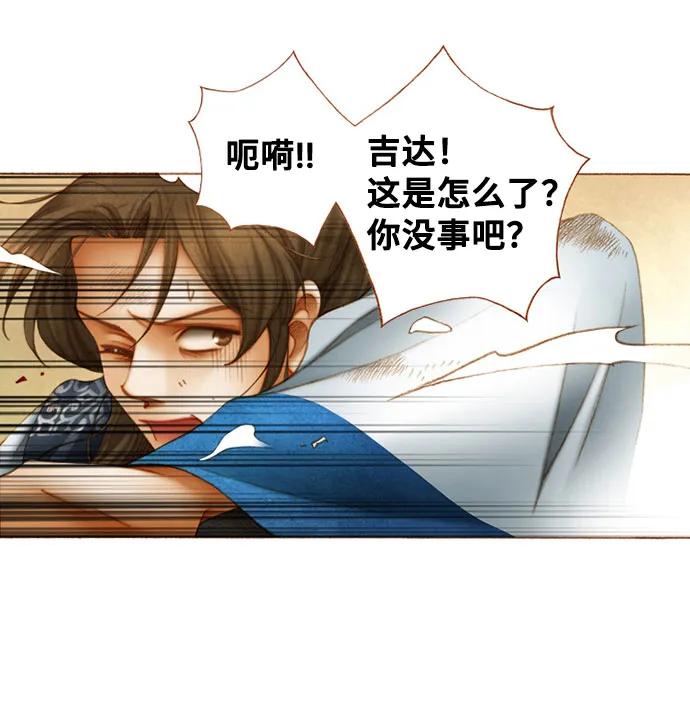 第57话11