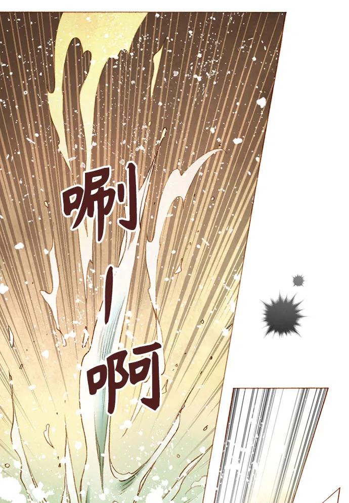 第57话12