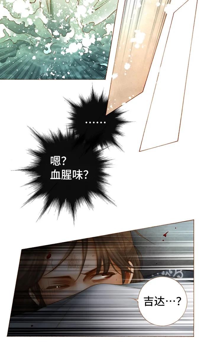 第57话13