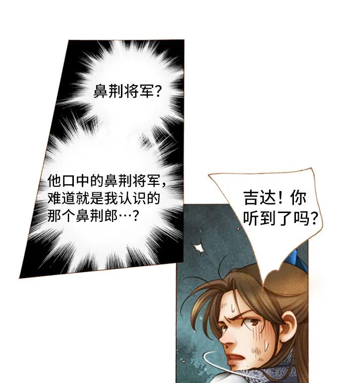 第57话19