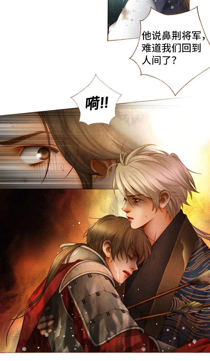 第57话20