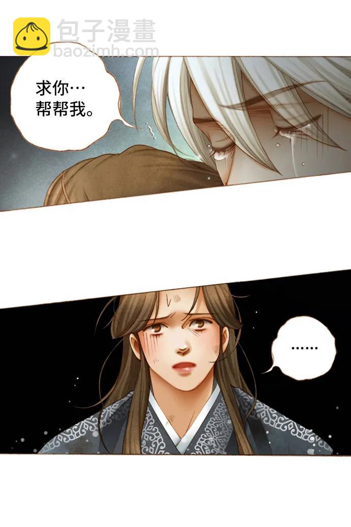 第57话23