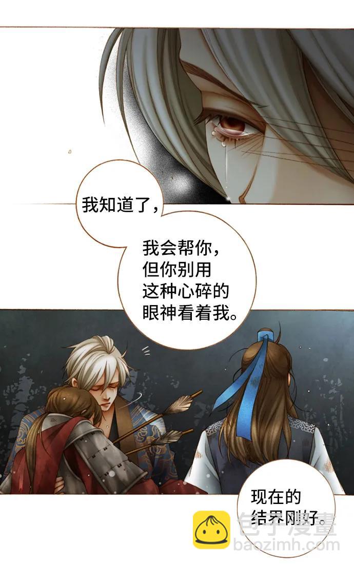 第57话24