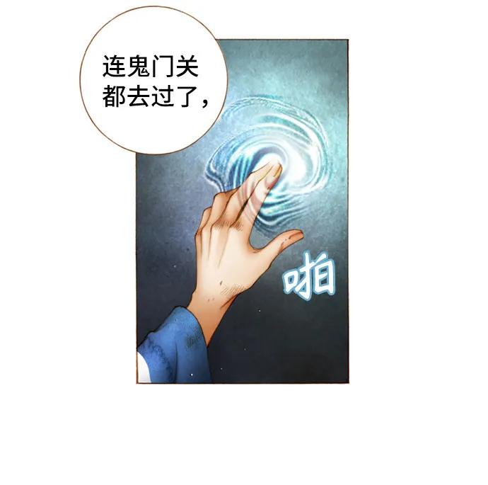 第57话25