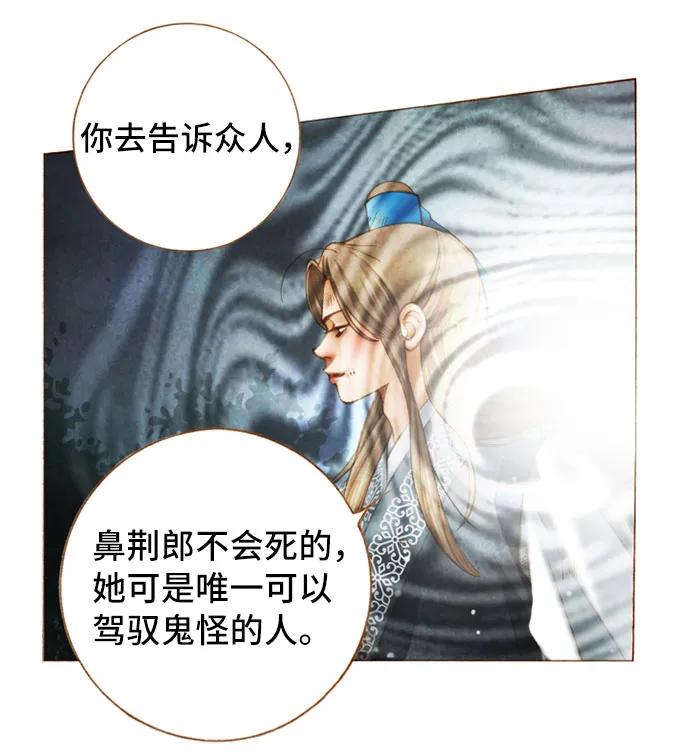 第57话28