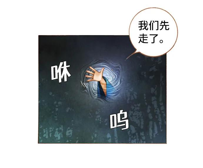 第57话30