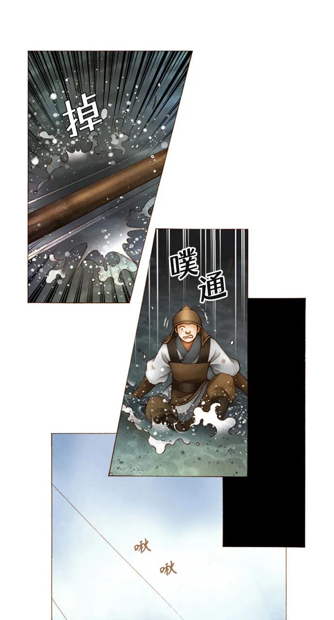 第57话31