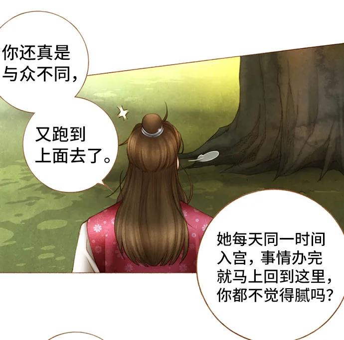 第57话33