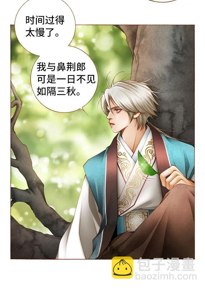 第57话34