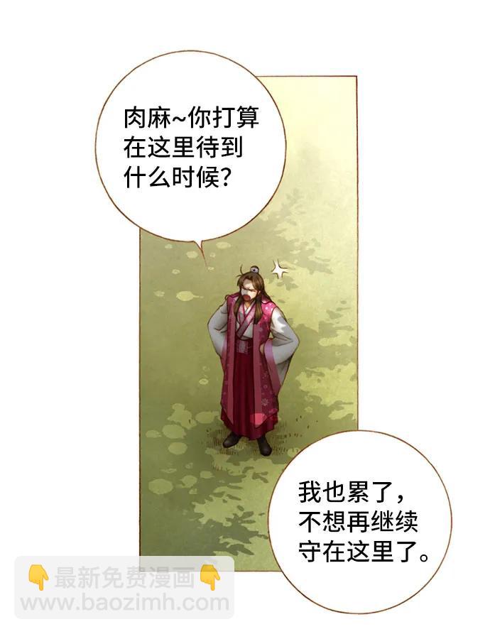 第57话35