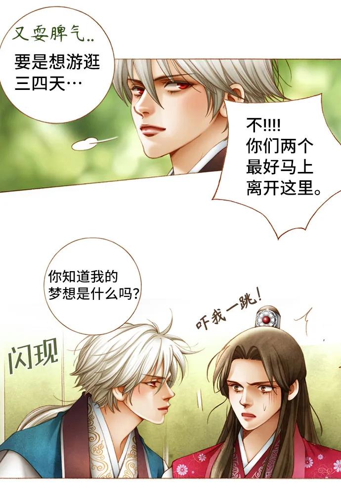 第57话36
