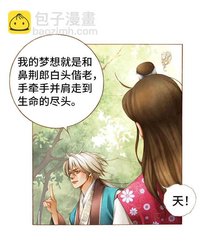 第57话37