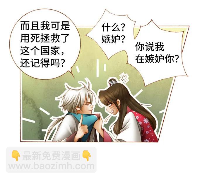 第57话39