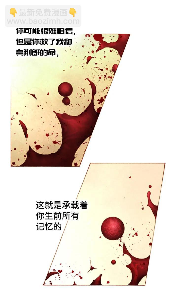 第57话4