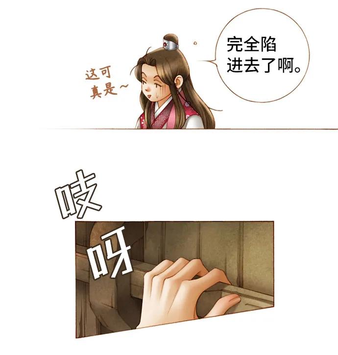 第57话43