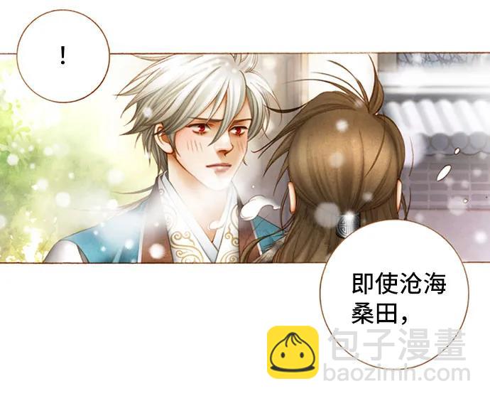 第57话47