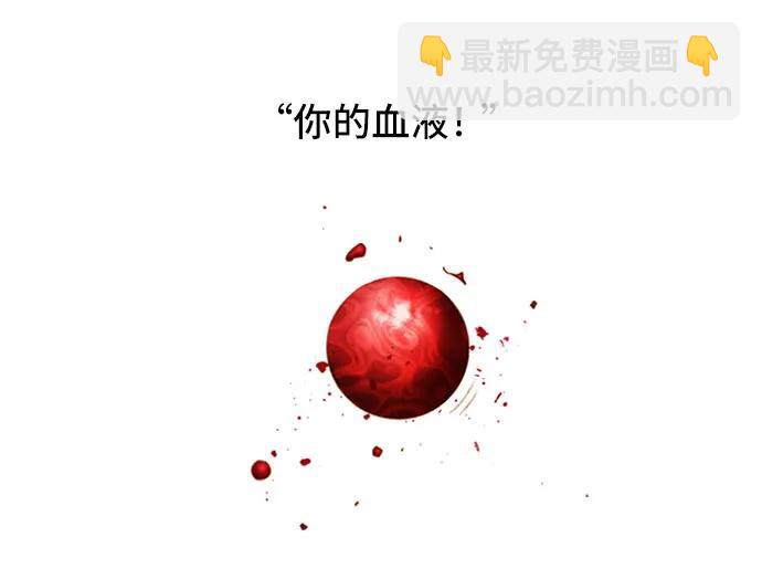 第57话5
