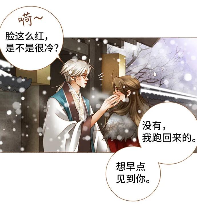 第57话50