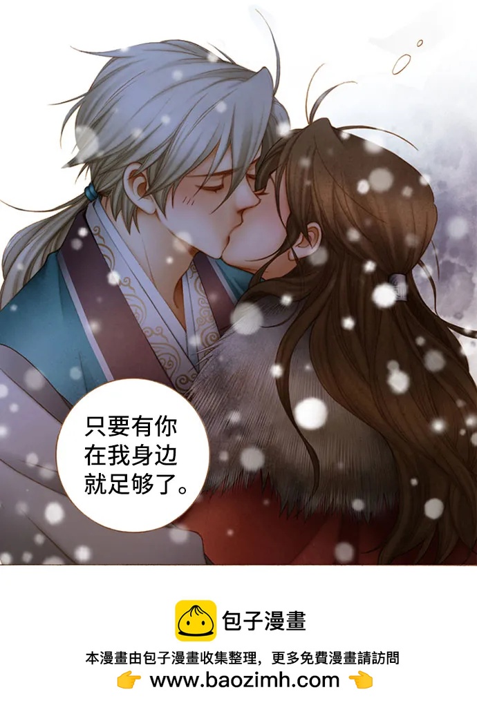 第57话53