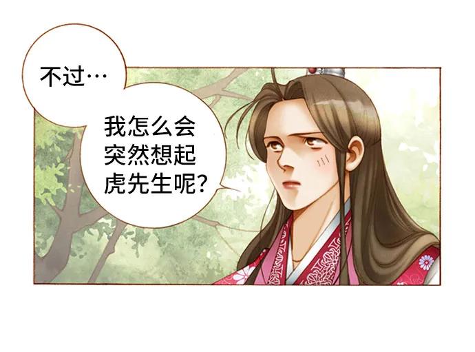 第57话55