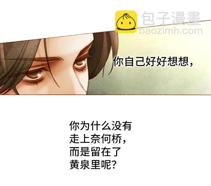 第57话7