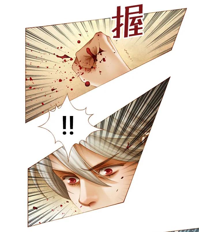 第57话9