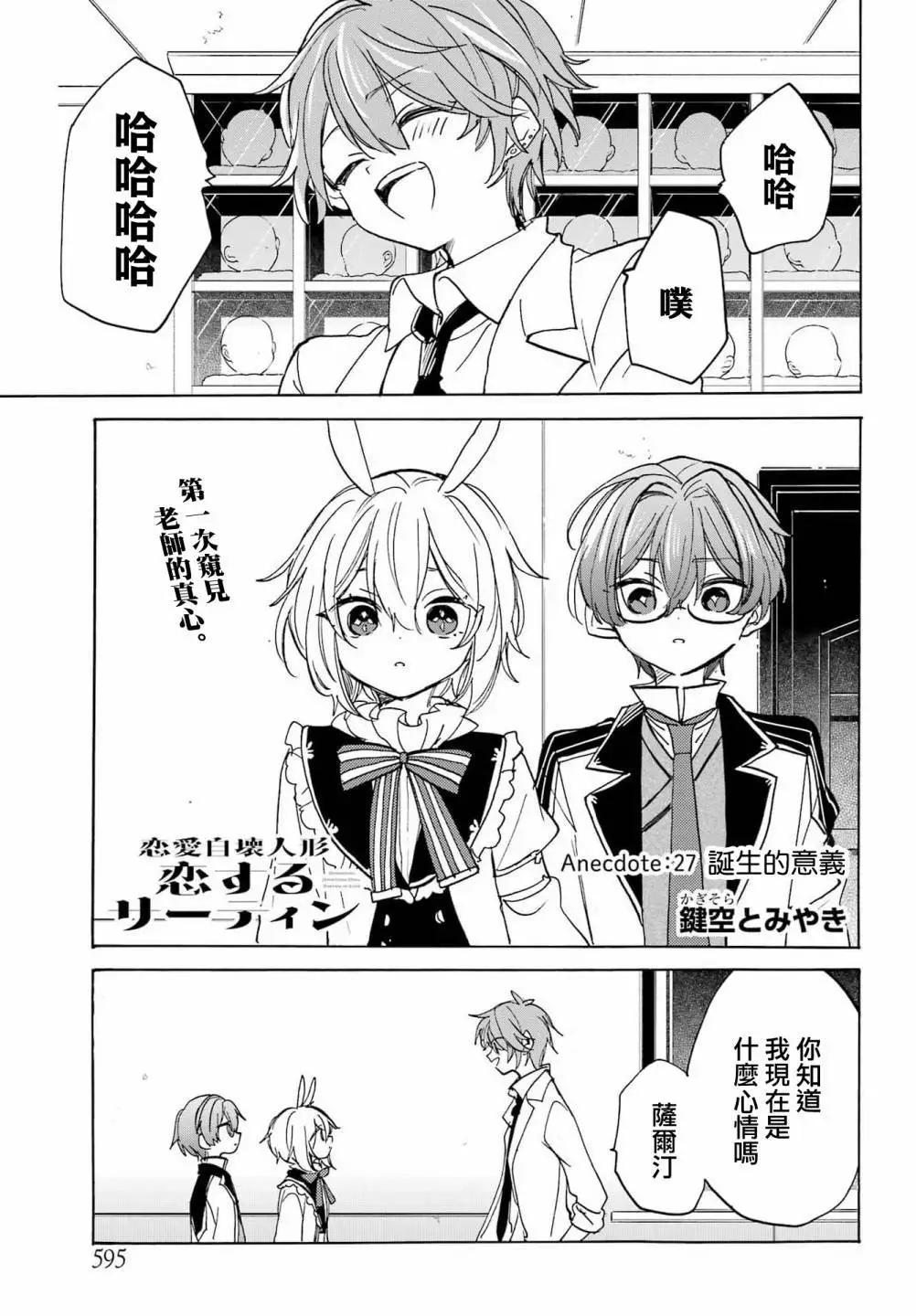 第27话0