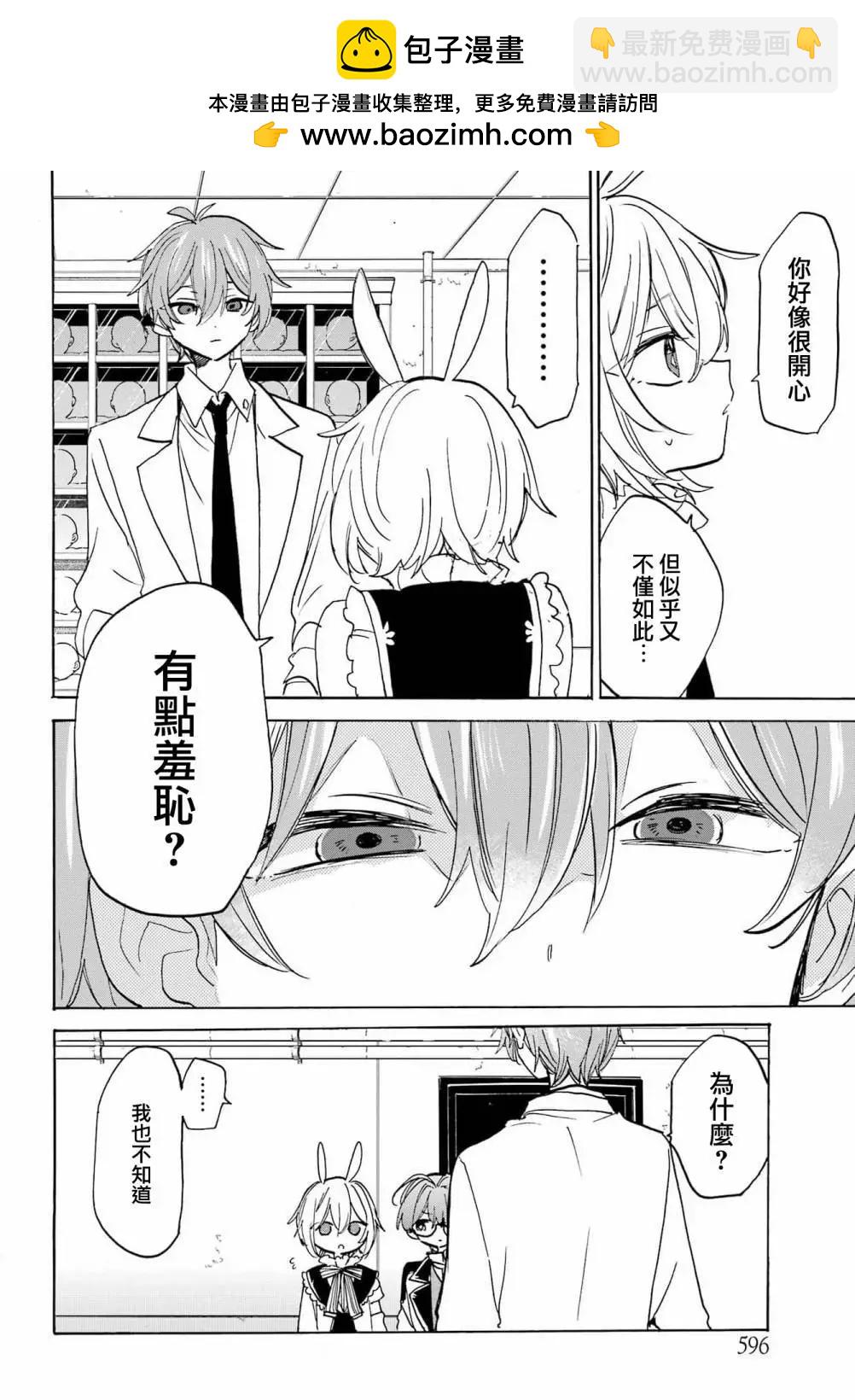 第27话1