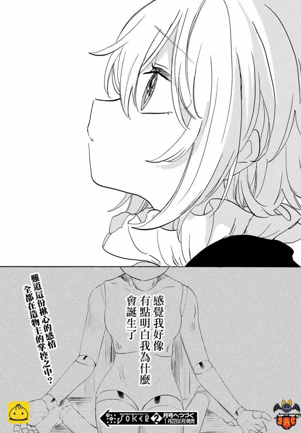 第27话15