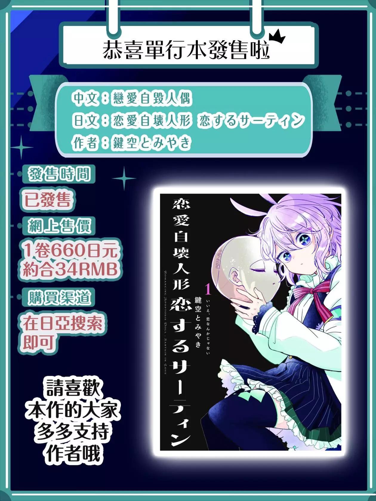 第27话16