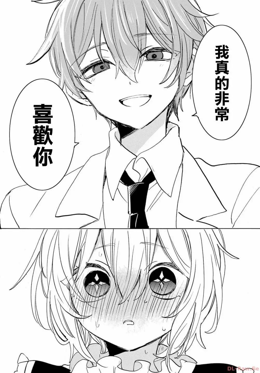 第27话4