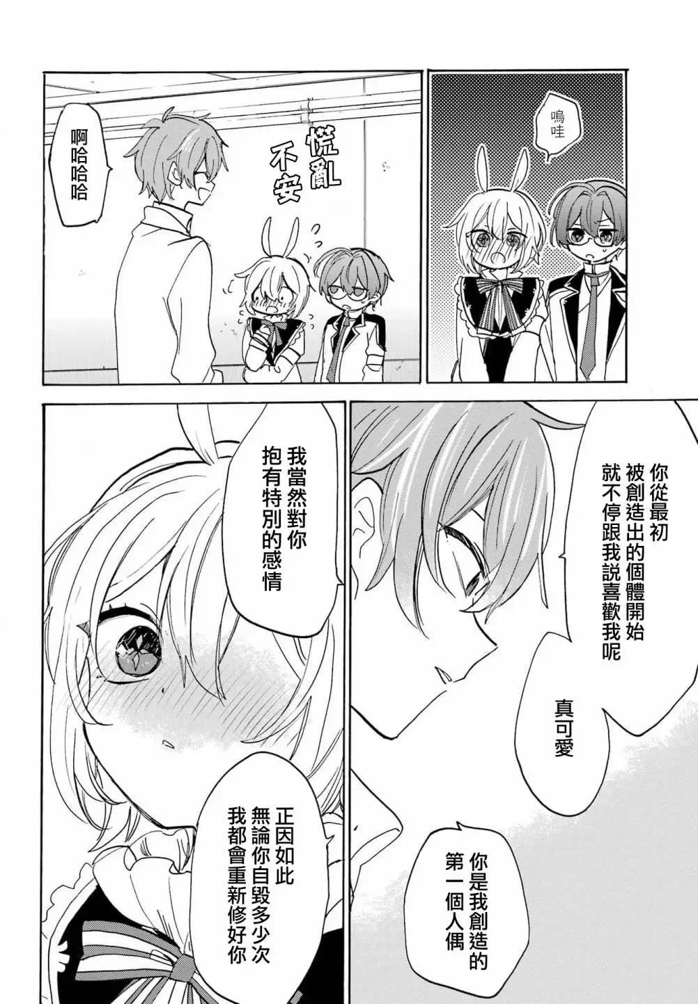 第27话5