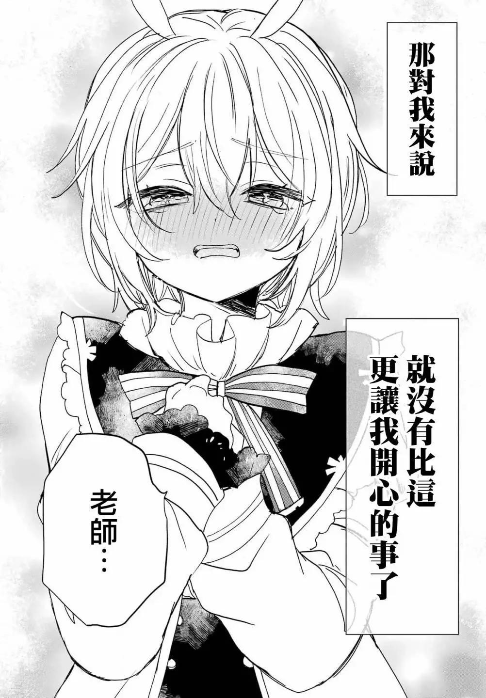 第27话7