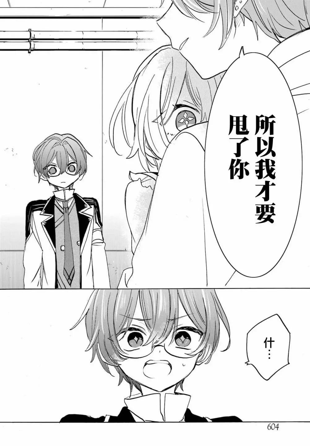 第27话9