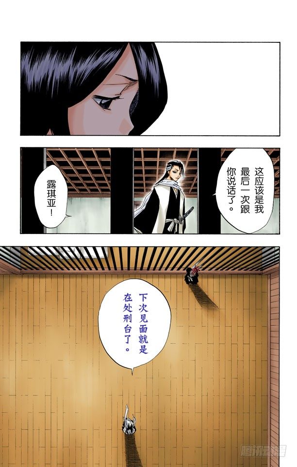 碰撞2