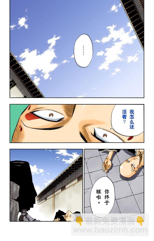 很精彩！但要永别了！7