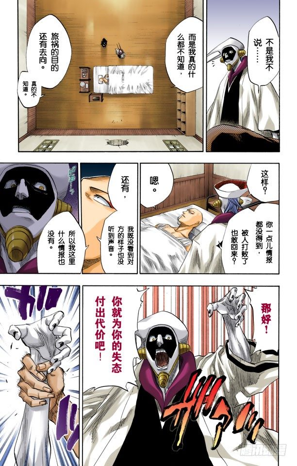 向着星星起航10