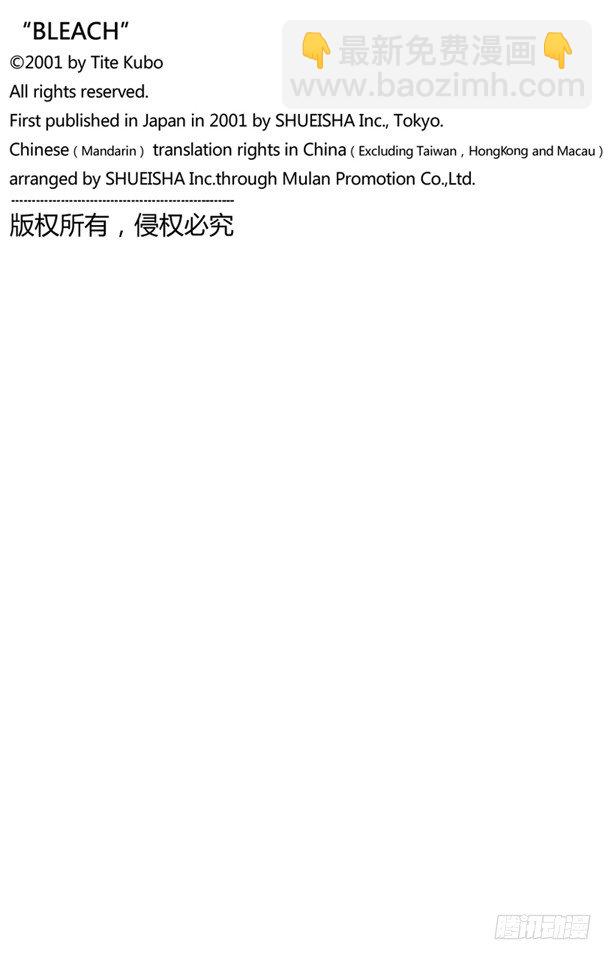 向着星星起航19