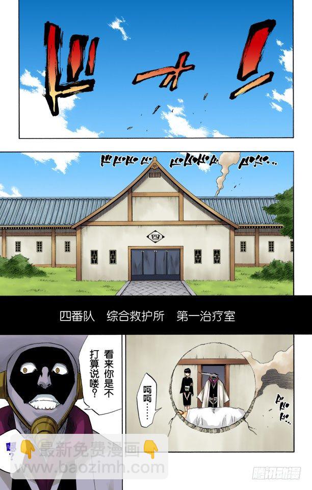 向着星星起航8