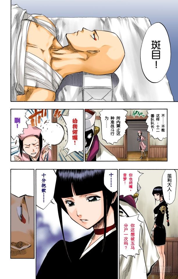 向着星星起航9