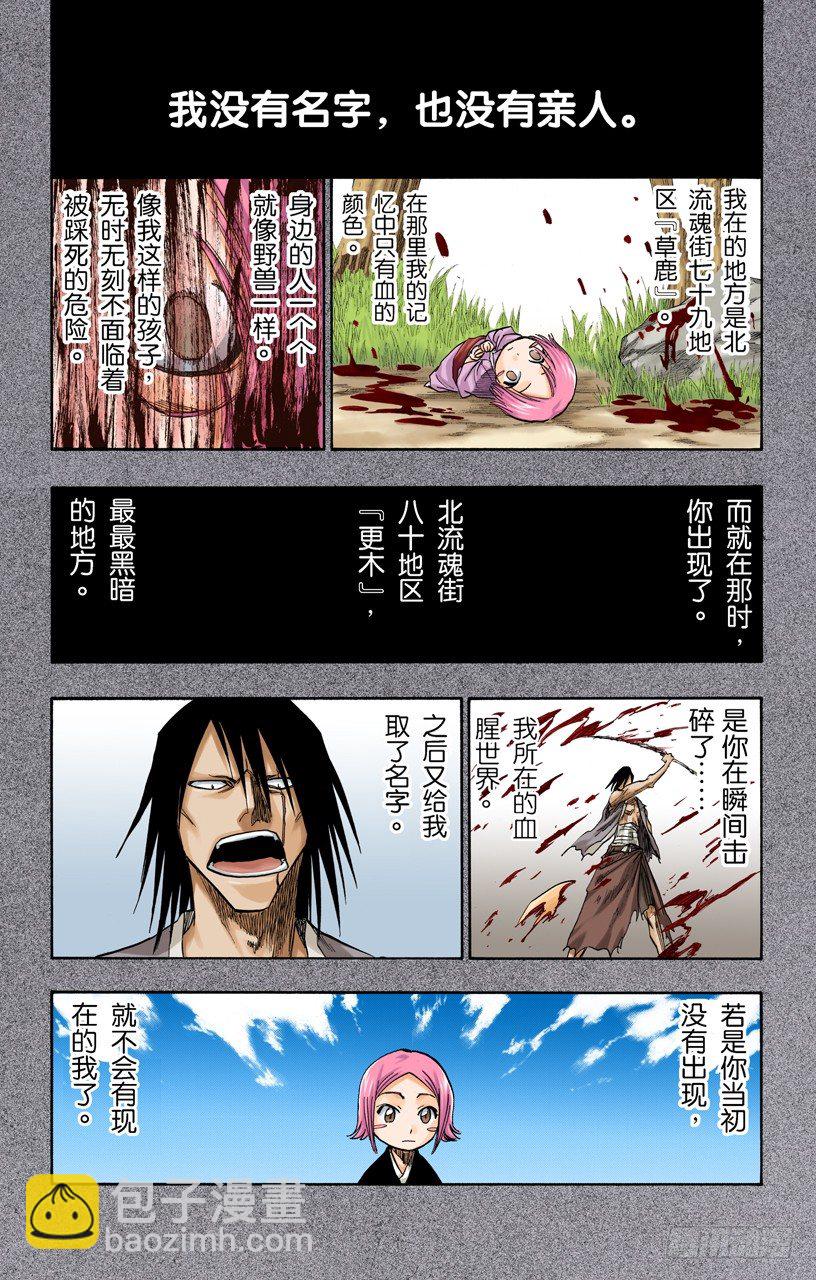 关于逐渐瓦解的世界的一切14
