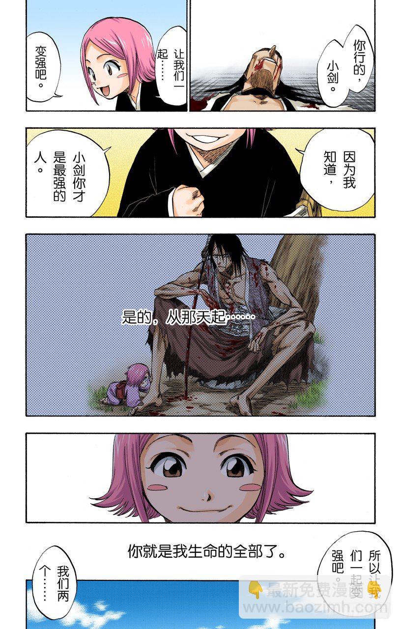 关于逐渐瓦解的世界的一切15