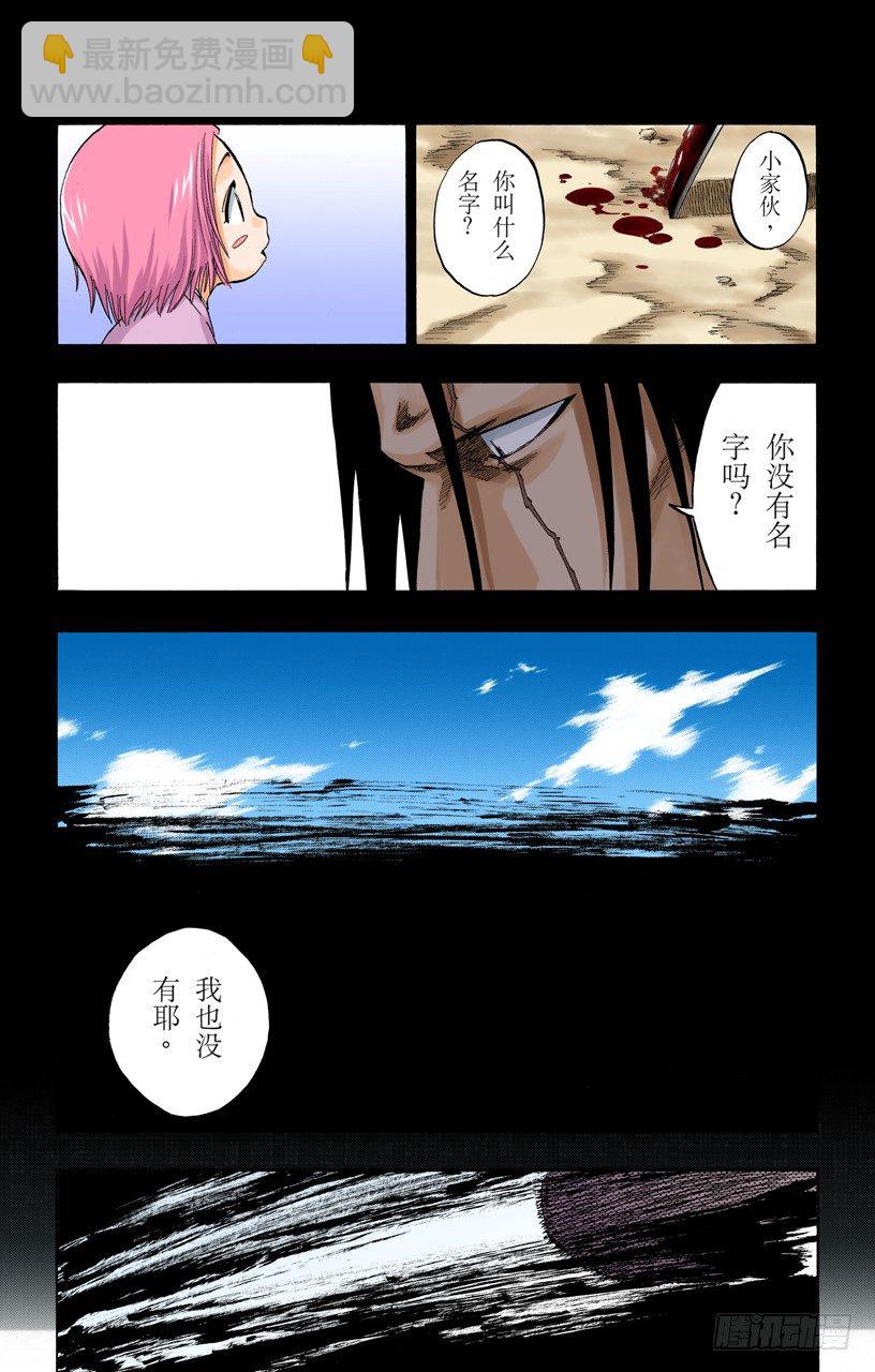 关于逐渐瓦解的世界的一切5