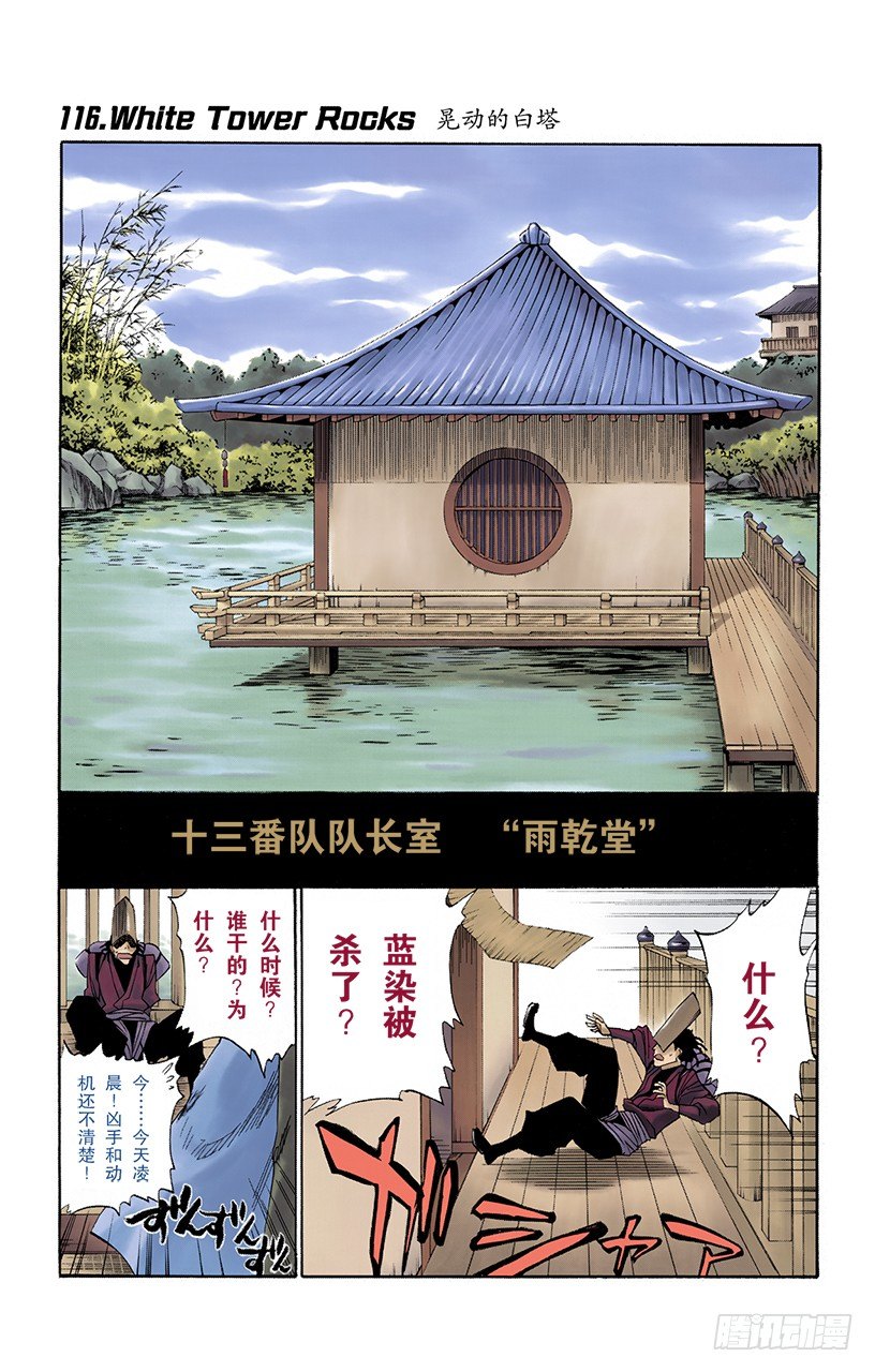 晃动的白塔1