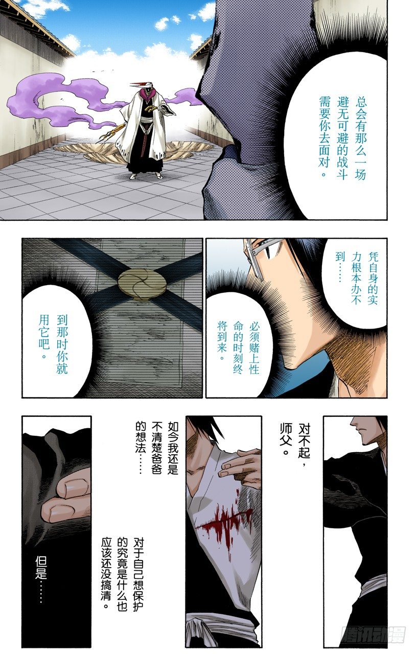 小人物的哭泣13