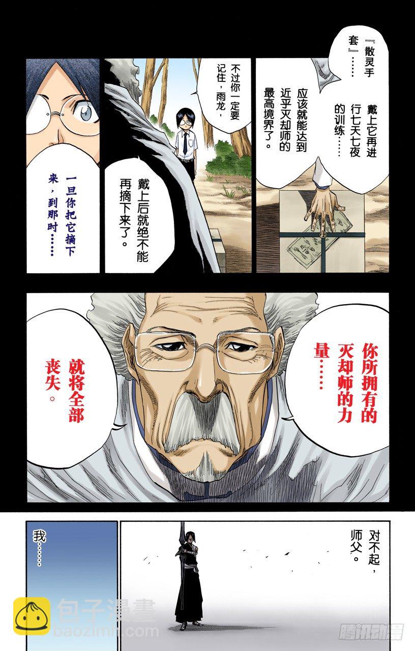 小人物的哭泣15