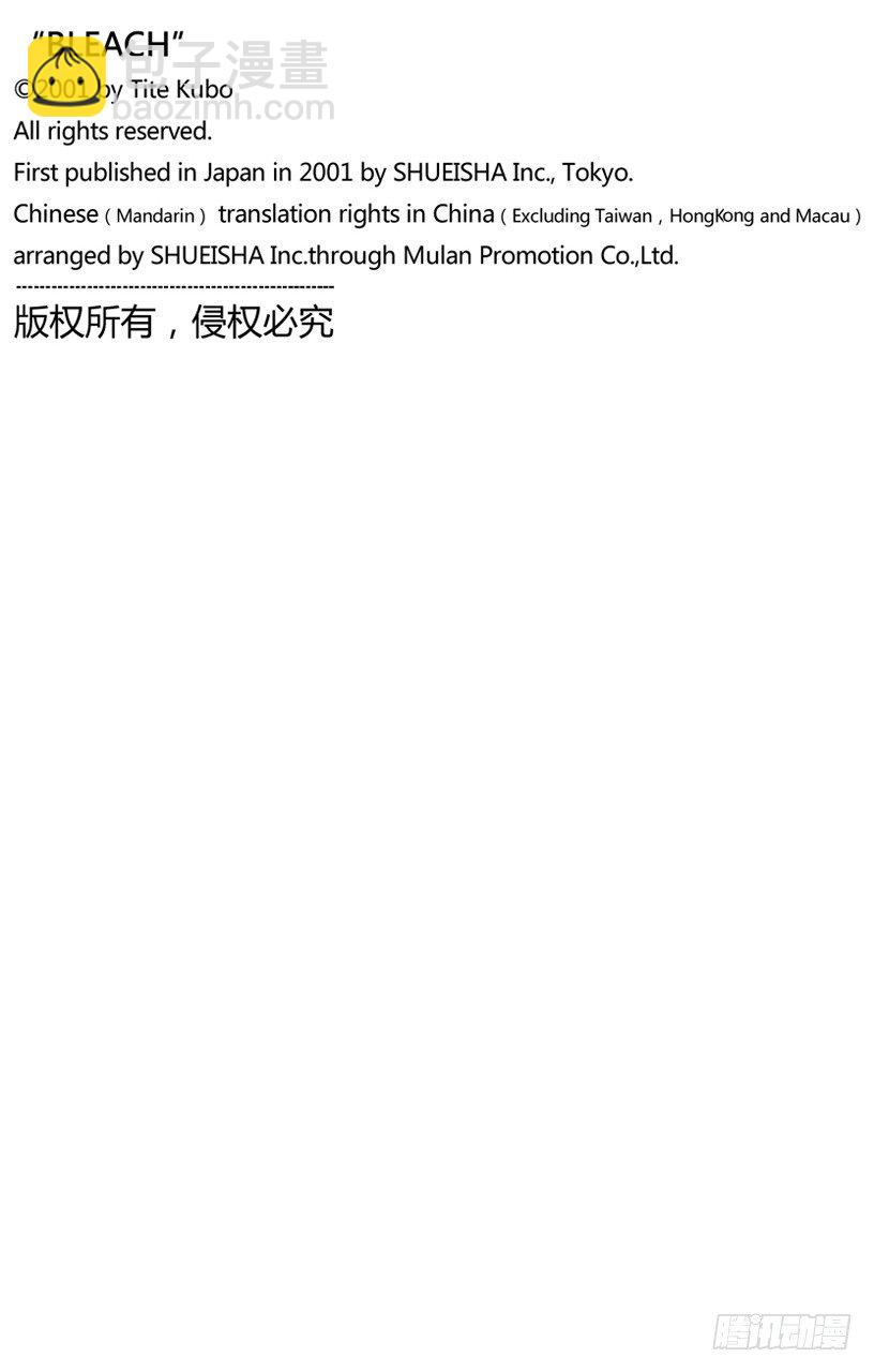 小人物的哭泣20