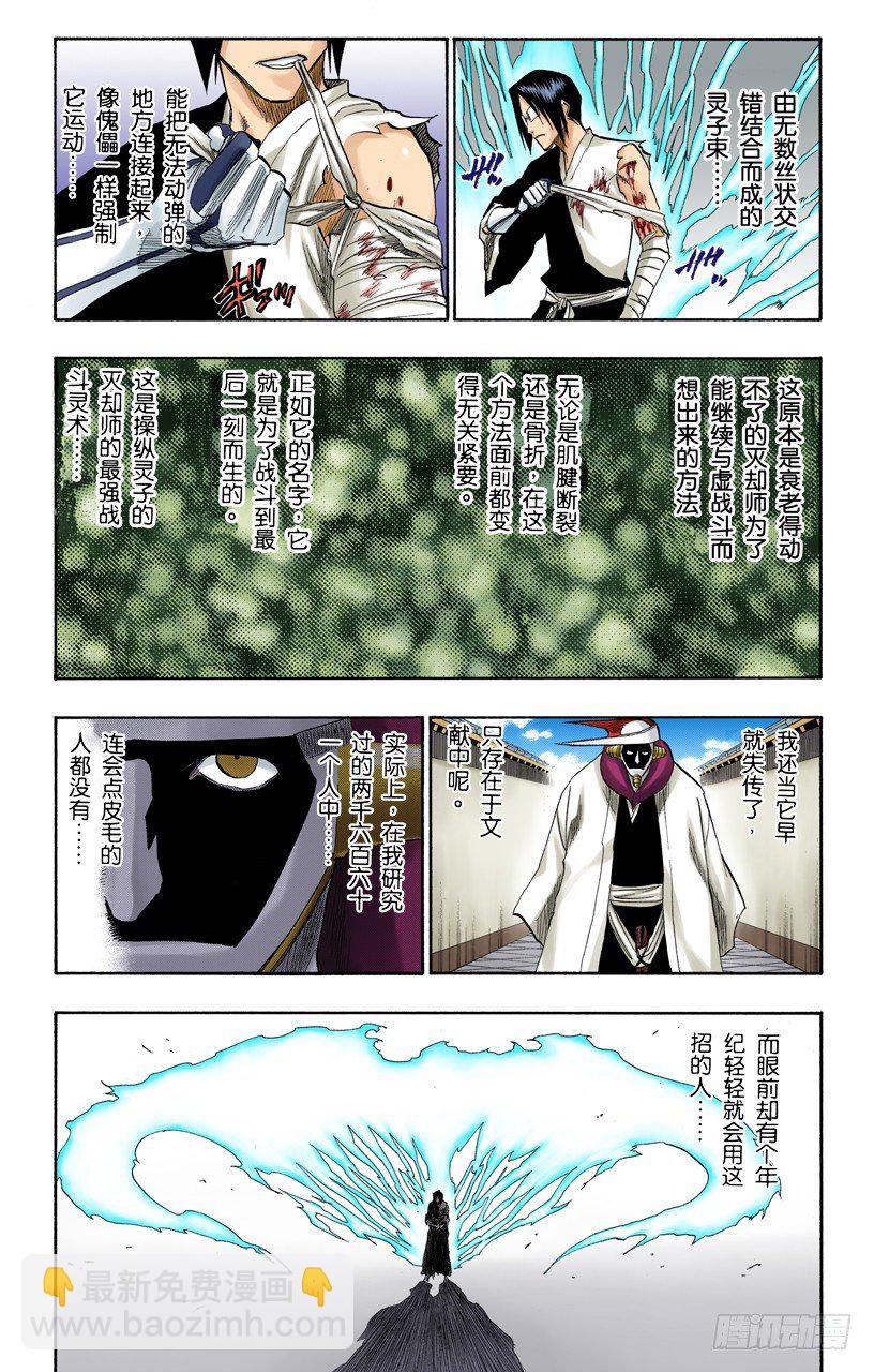 小人物的哭泣3