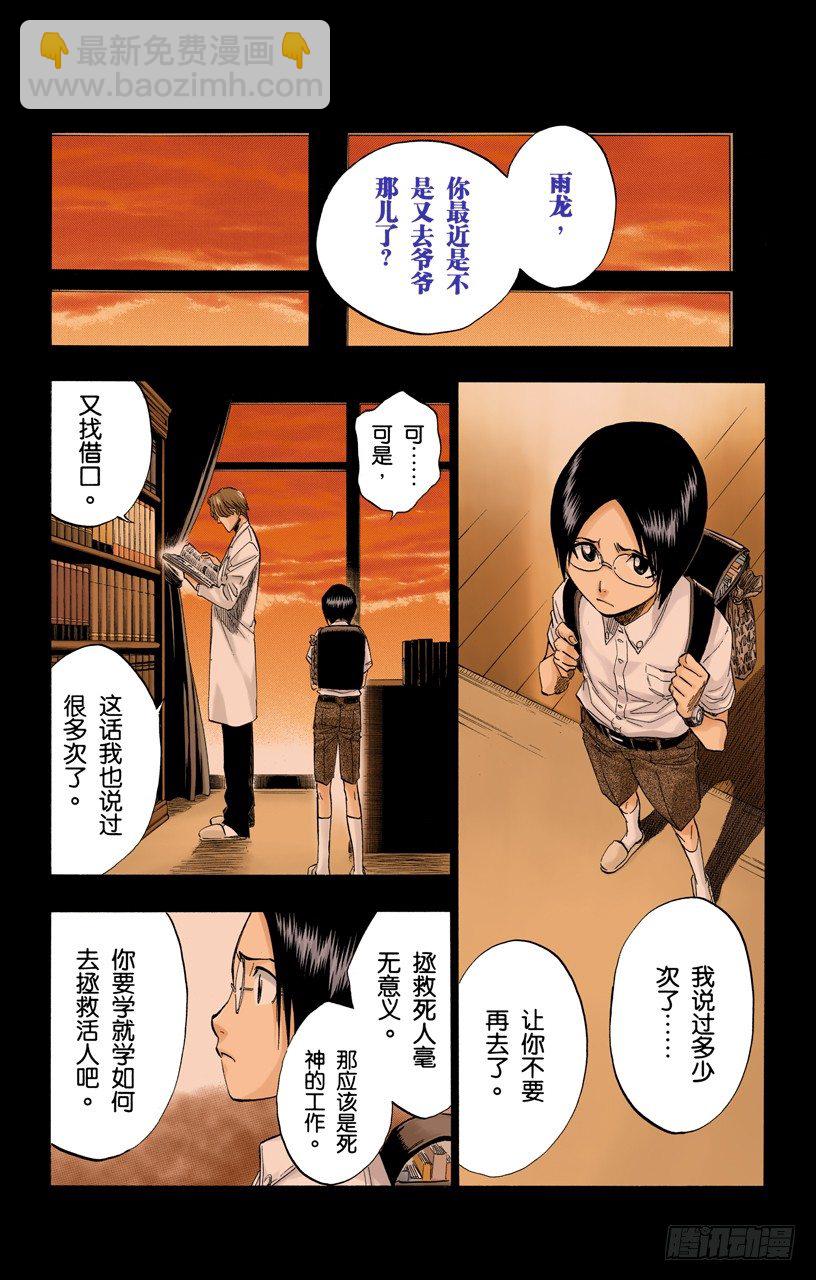 小人物的哭泣6